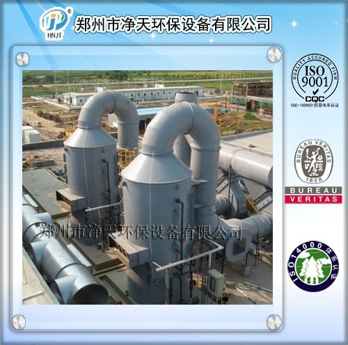 kaiyun体育全站年产25000吨工业节能环保设备装备制造项目可行性研究报告